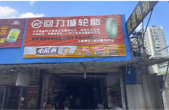 铜陵门头店招