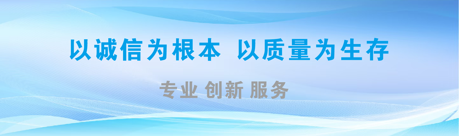 铜陵凯创传媒-全国户外广告发布商