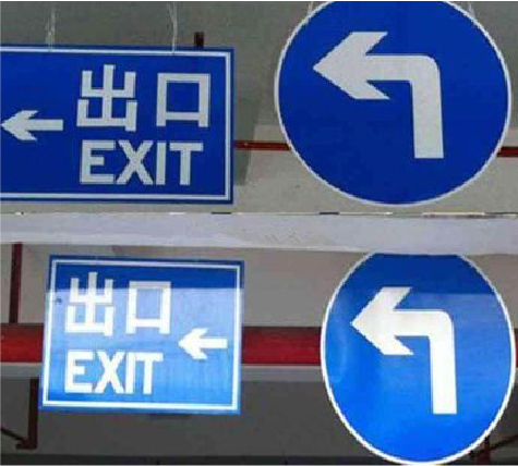 铜陵在日常生活中如何区分标识与标牌？