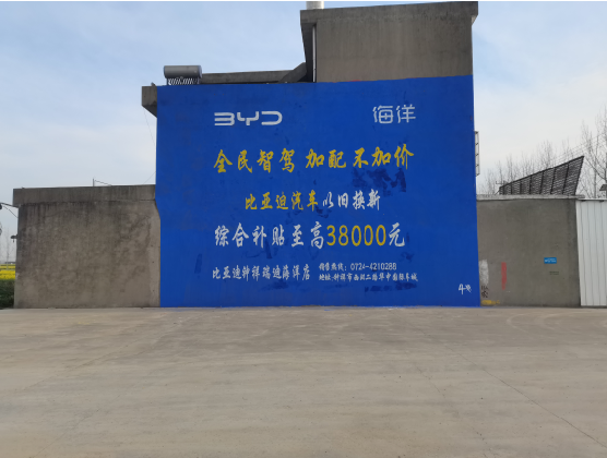 铜陵墙固是否有必要刷？