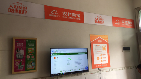 铜陵村淘店面装修