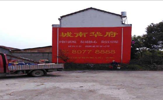 铜陵墙体彩绘如何呈现最大效果？