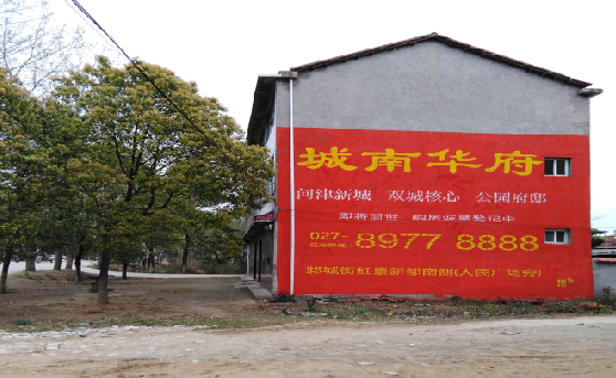 铜陵分析哪些行业适合做墙体广告？