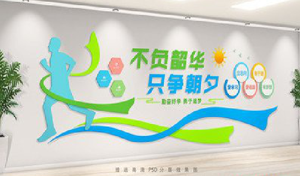 铜陵校园室内文化墙如何设计？