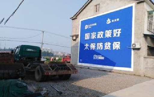 铜陵在城镇刷墙体广告会有效果吗？