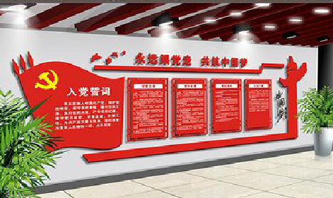 铜陵党建文化墙设计成什么样式的合适？