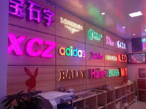 铜陵七彩外露发光字的制作工艺。