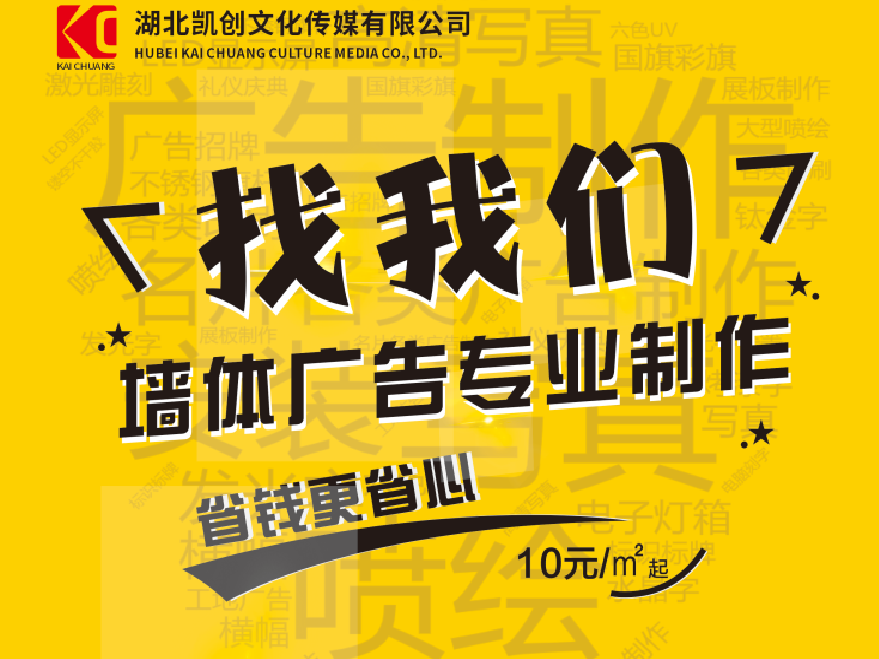 铜陵如何增加广告公司的业务量？