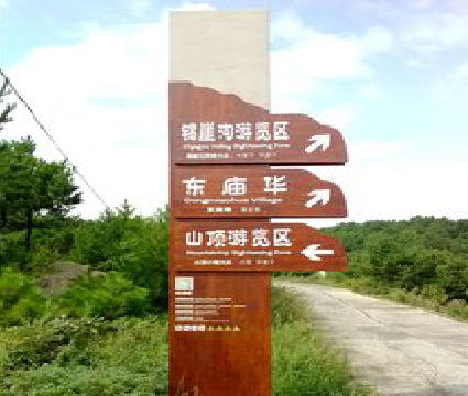 铜陵标识标牌制作验收标准有哪些？