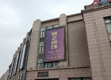 铜陵高空喷绘如何安装？