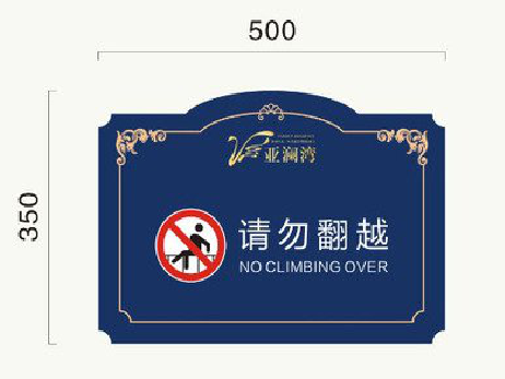 铜陵在标牌设计中，如何满足客户需求？