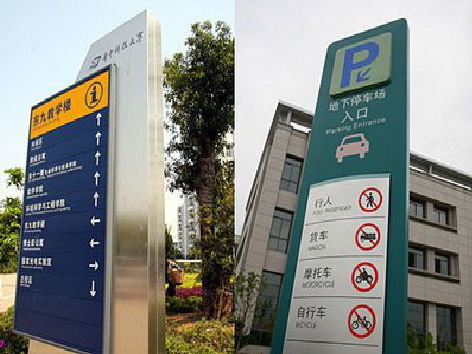 铜陵如何维护和保养标识标牌？