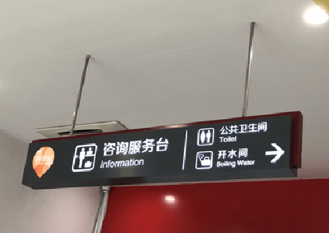 铜陵商场标识牌如何和商场整体装修风格保持一致？